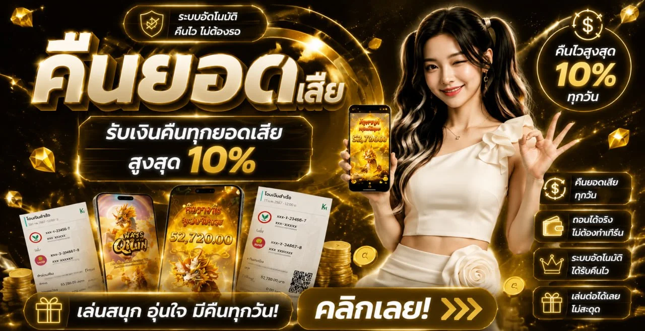 MAXBET79 เว็บเกมออนไลน์ สล็อต คาสิโน กีฬา หวย ครบในที่เดียว