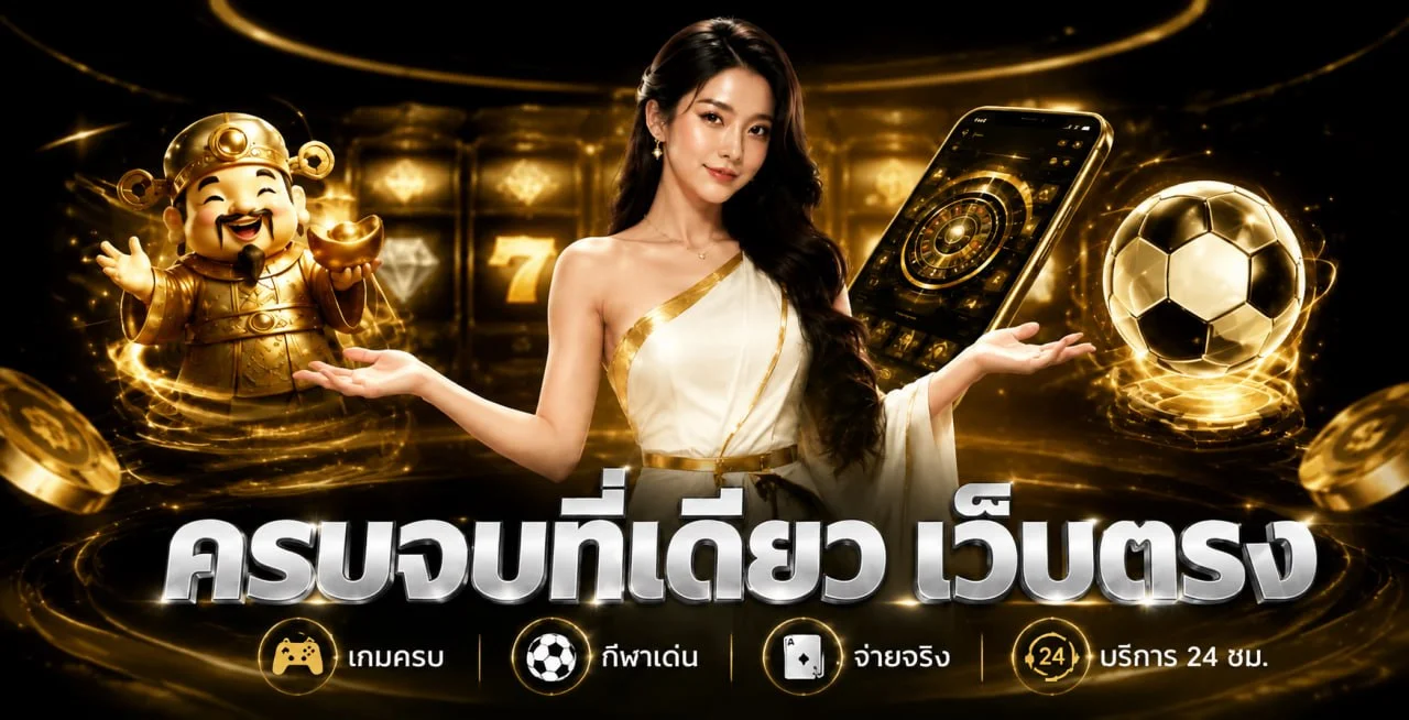 MAXBET79 เว็บเกมออนไลน์ครบทุกหมวด