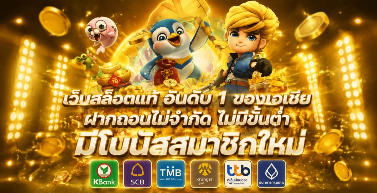 สล็อตออนไลน์ MAXBET79 และโหมดทดลองเล่น