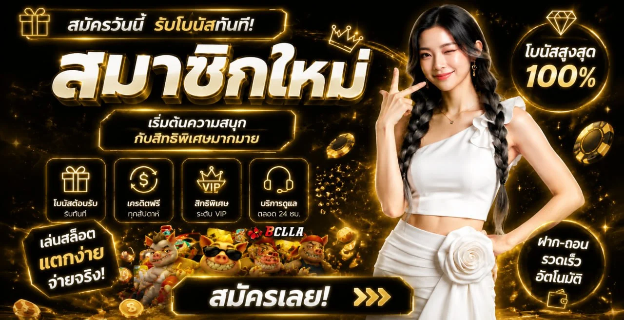 MAXBET79 เว็บเกมออนไลน์ สล็อต คาสิโน กีฬา หวย ครบในที่เดียว