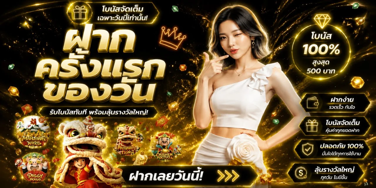 MAXBET79 เว็บเกมออนไลน์ สล็อต คาสิโน กีฬา หวย ครบในที่เดียว